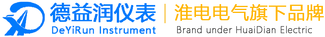 淮安淮电电气有限公司旗下品牌-德益润仪表